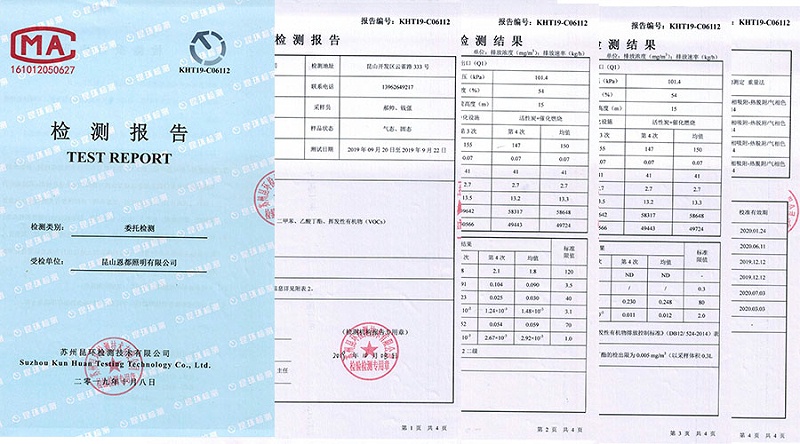 電鍍廢氣處理設(shè)備